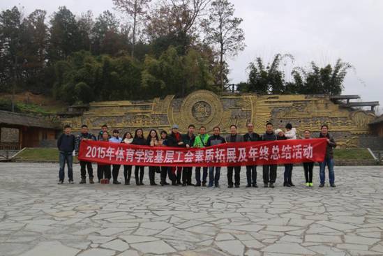 2026世界杯官方合作网站基层工会活动合影